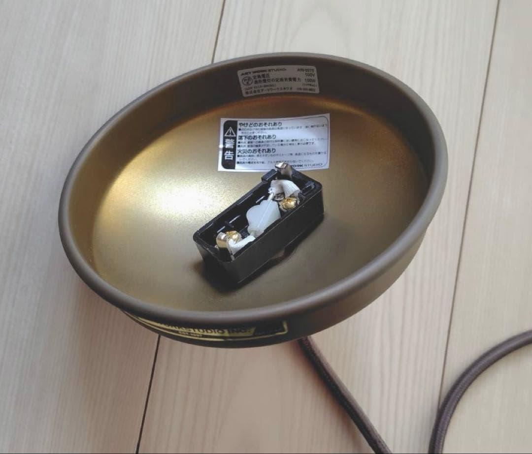 ARTWORKSTUDIO ペンダントライト