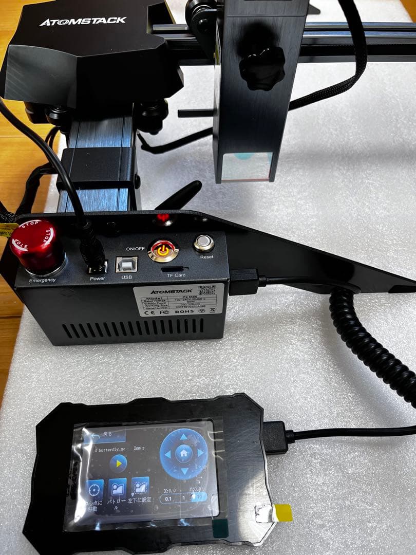 t*.様 ATOMSTACK P9 M50 0.06MM レーザー彫刻機