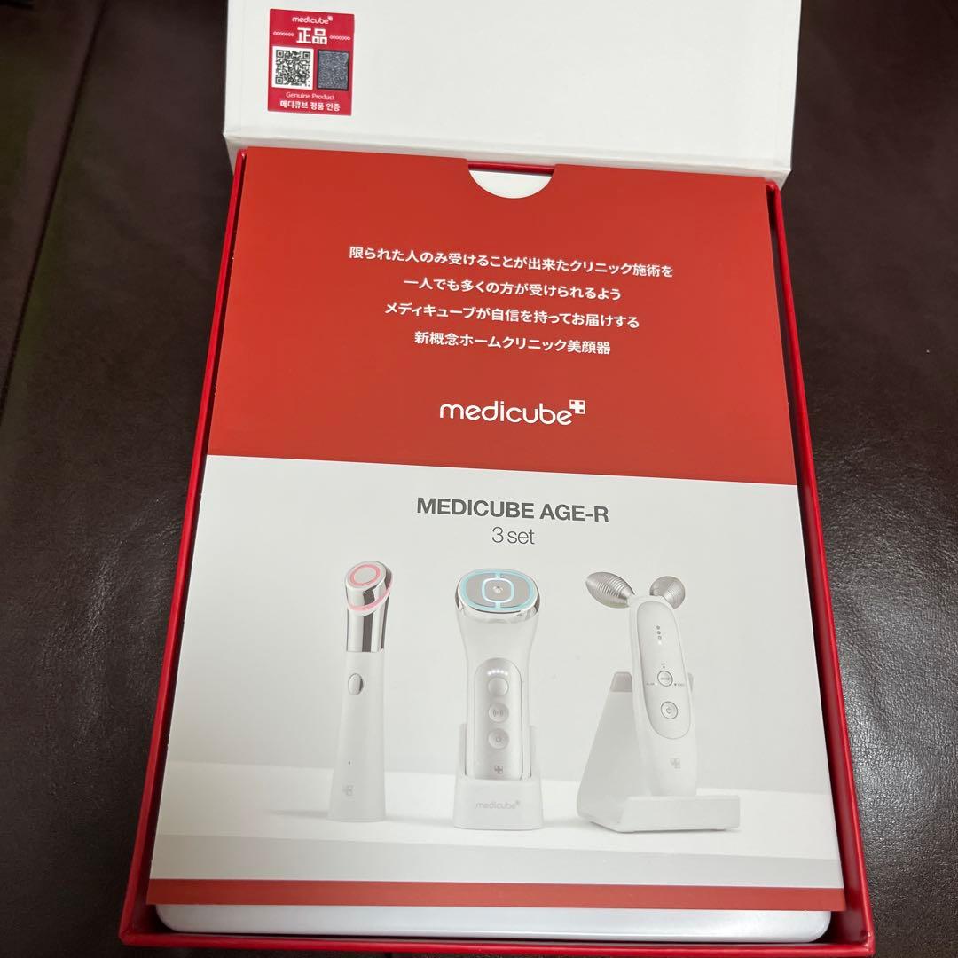 メディキューブ　美顔器　ユーセラディープショット　AGE-R