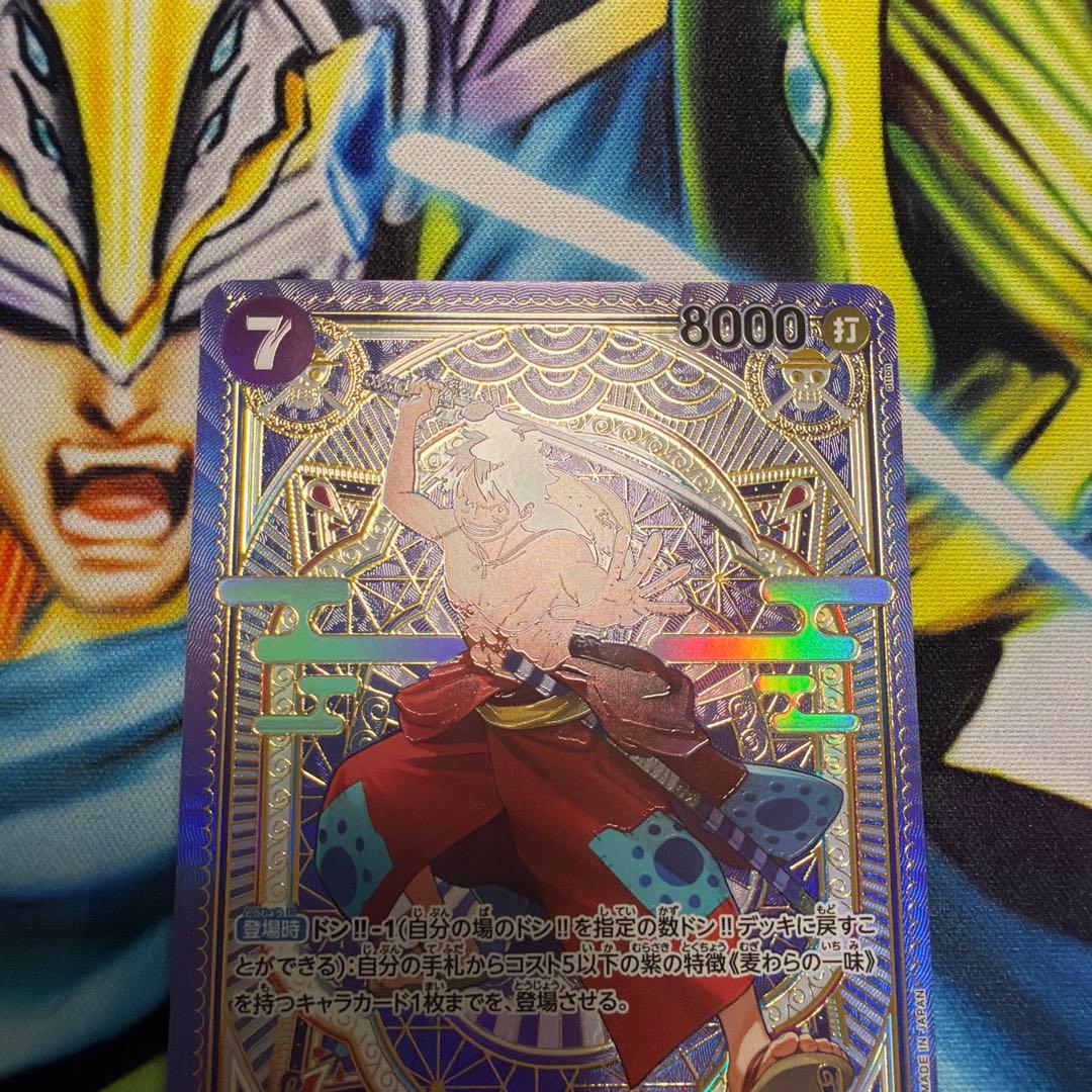 ワンピースカード　ルフィ太郎 SR SP(スペシャルカード) ST18-005