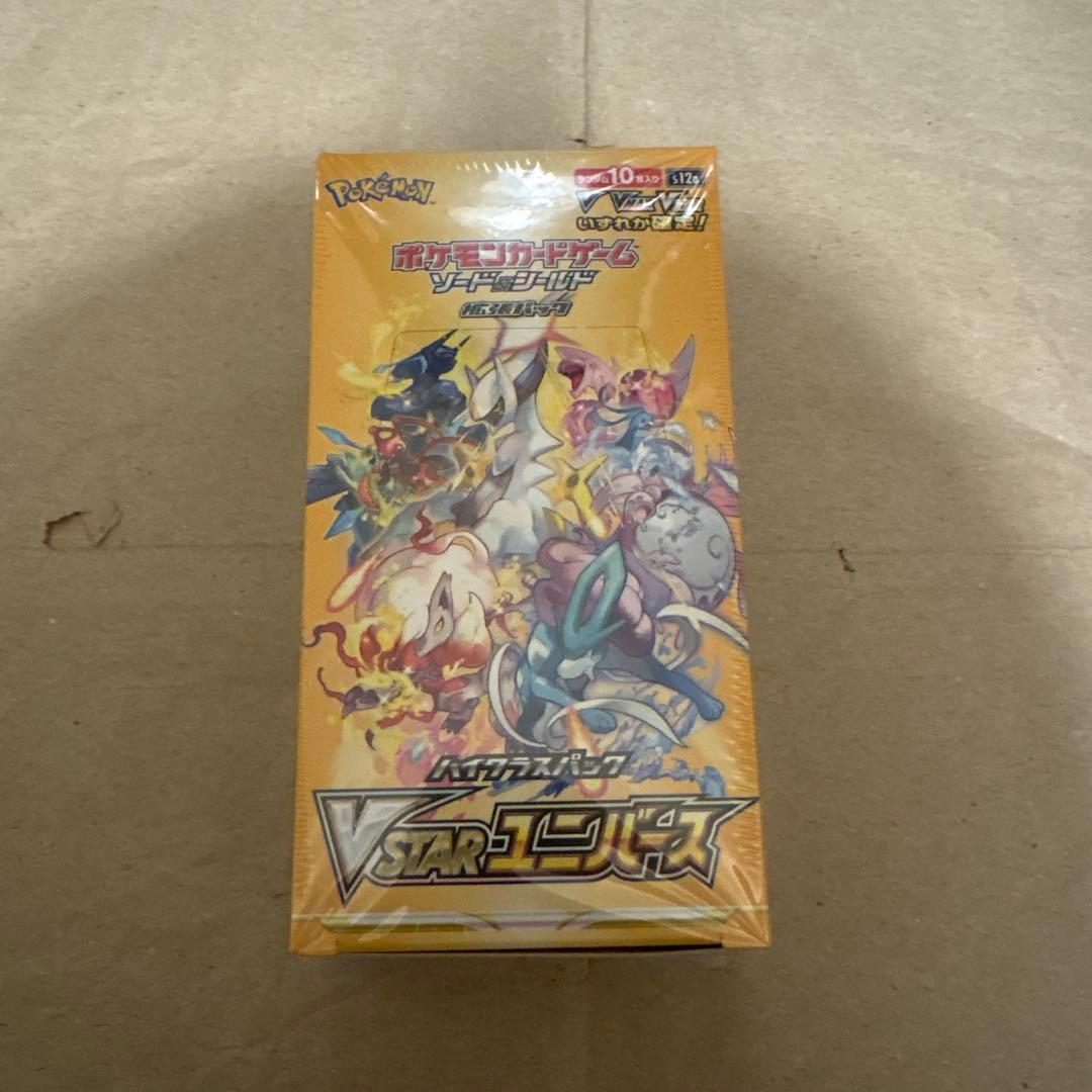 ポケモンカードBOX VSTARユニバース & クレイバースト シュリンク付き