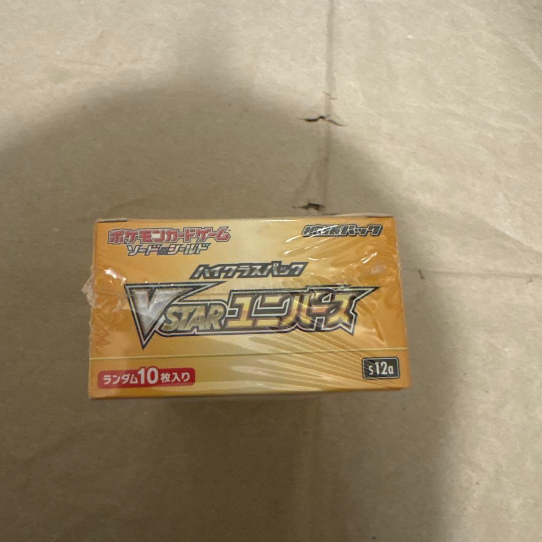 ポケモンカードBOX VSTARユニバース & クレイバースト シュリンク付き