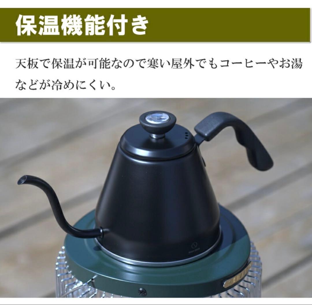 新品未開封　遠赤外線ヒーター ストゥーファ 電気ストーブ グリーン 保証書付