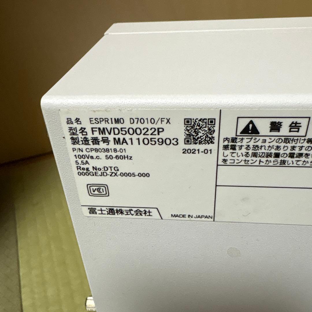 ま*ど様 Fujitsu ESPRIMO D7010/FXデスクトップPCジャン