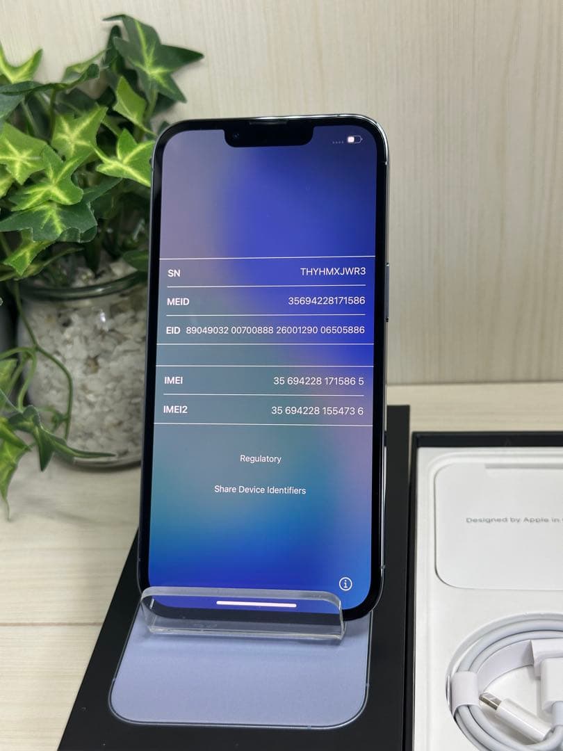 ✅✨新品未使用✨ iPhone 13 Pro 256GB ⭐️SIMフリー✨