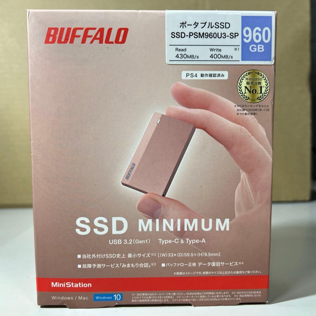 新品　SSD-PSM960U3-SPスモーキーピンク　外付SSD 960GB