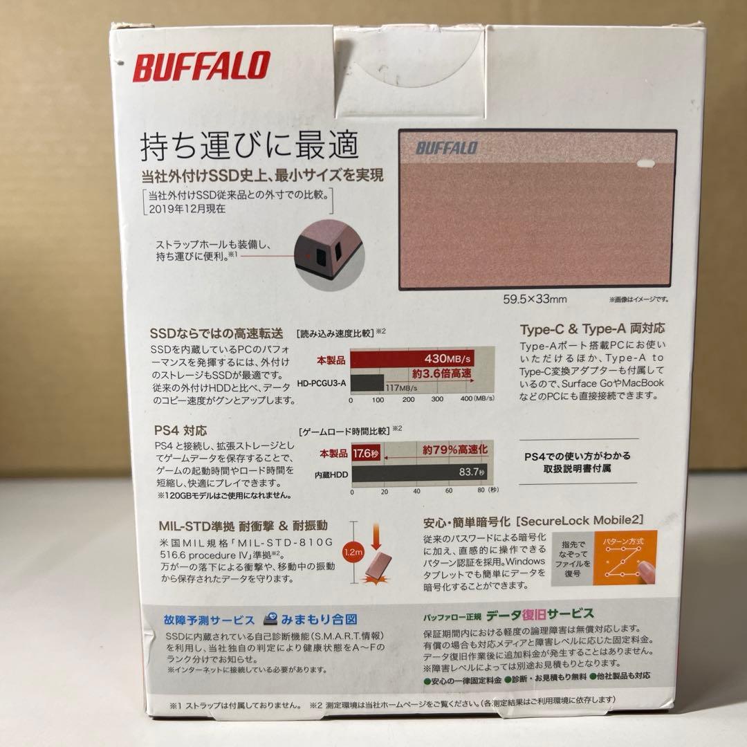 新品　SSD-PSM960U3-SPスモーキーピンク　外付SSD 960GB