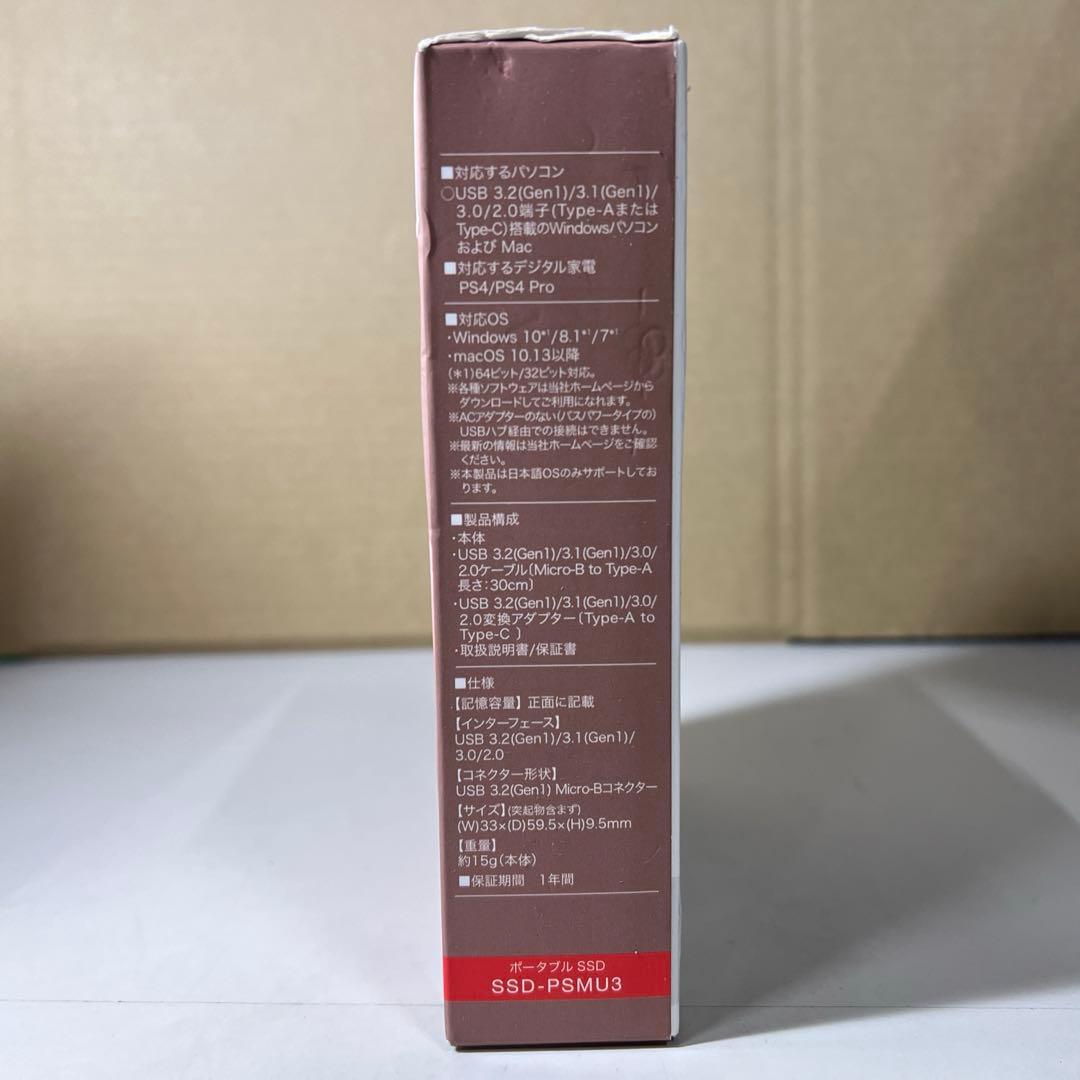 新品　SSD-PSM960U3-SPスモーキーピンク　外付SSD 960GB