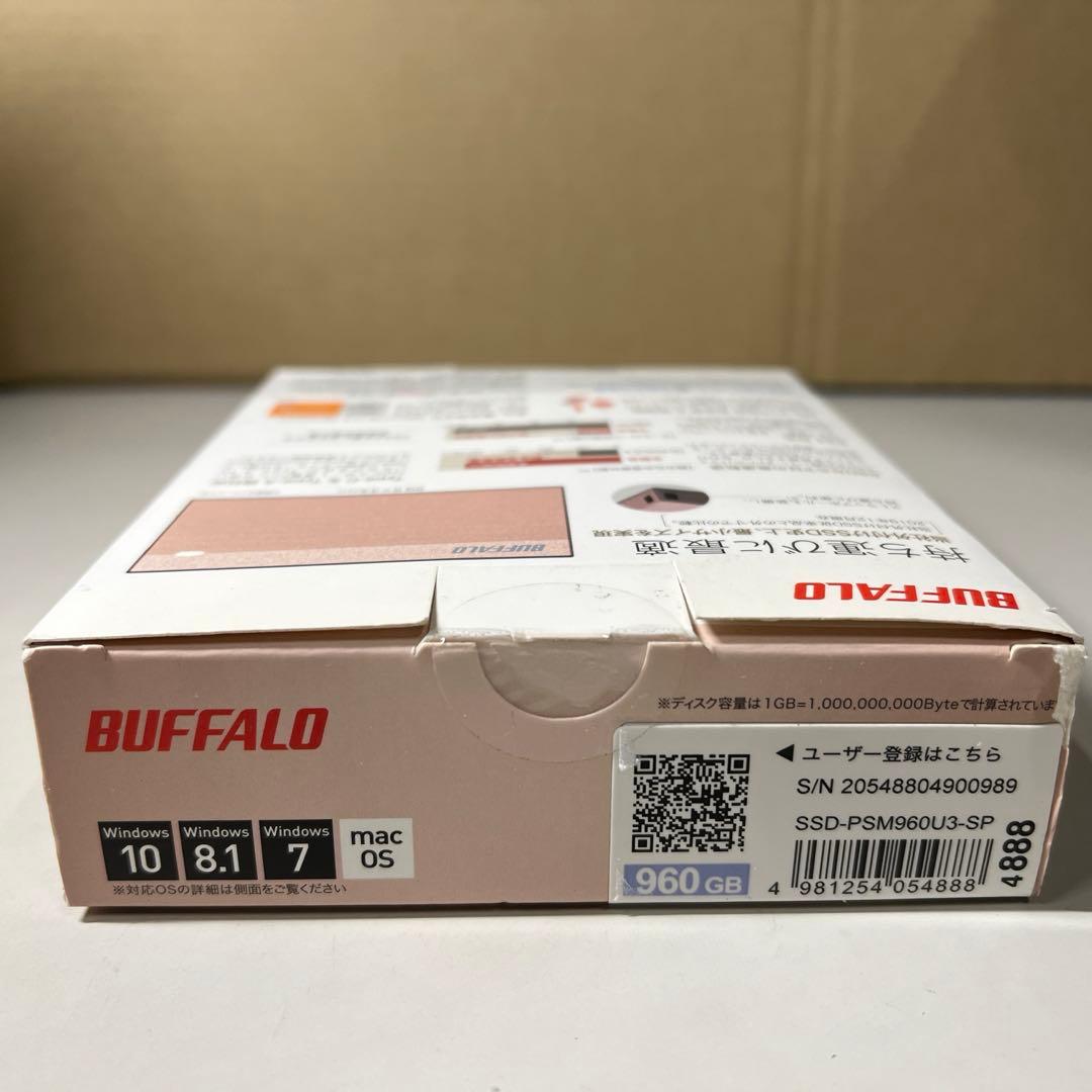 新品　SSD-PSM960U3-SPスモーキーピンク　外付SSD 960GB