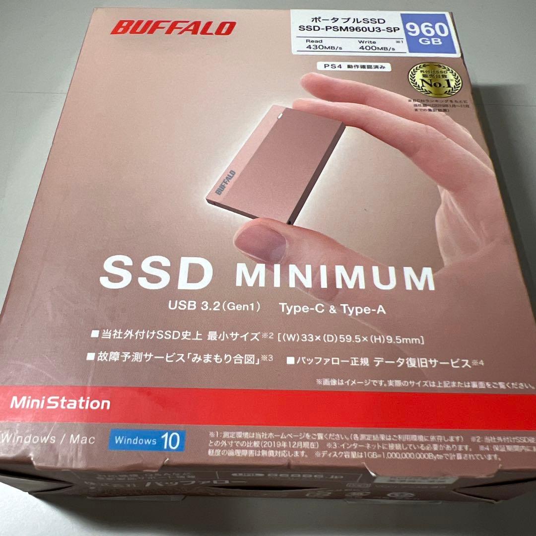 新品　SSD-PSM960U3-SPスモーキーピンク　外付SSD 960GB