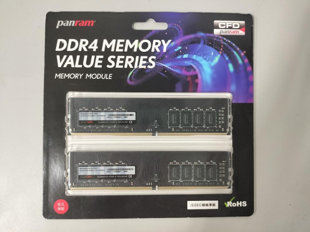 【新品未開封】CFD Panram DDR4-3200 32GB(16GB×2)
