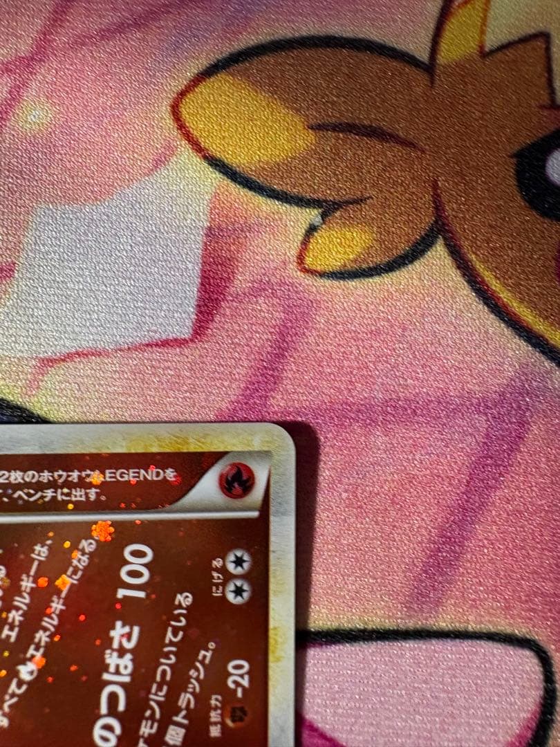 ポケモンカード ホウオウLEGEND 1ED