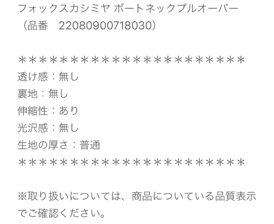 【新品未使用】★お値下中★ IENA フォックスカシミヤ Vネックカーディガン