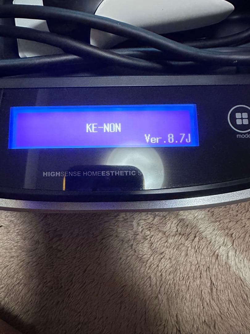 ケノン　バージョン8.7