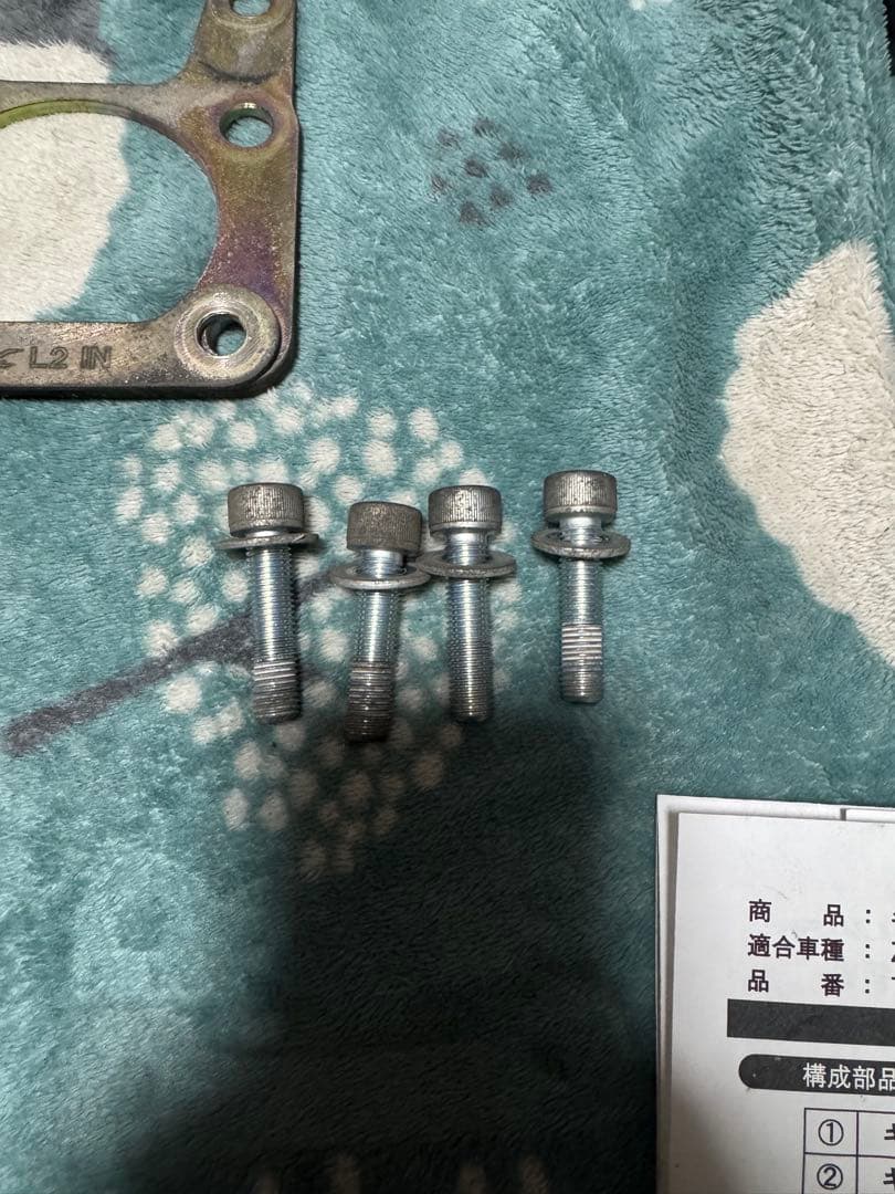 TM-SQUARE リア キャンバーシム ZC33S スイフトスポーツ用 大盛