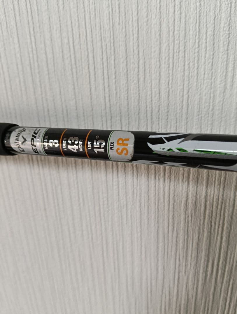 Callaway EPIC MAX FAST フェアウェイウッド 15度3W