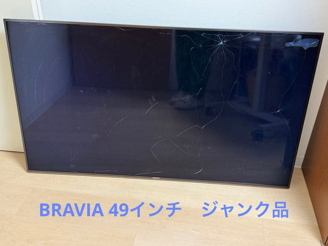 SONY KJ-49X9500G 液晶テレビ ジャンク品　BRAVIA