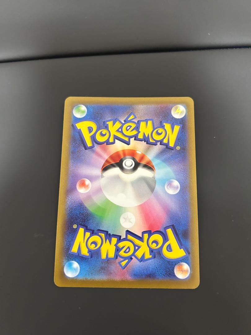 ポケモンカード　アルセウスVSTAR UR VSTARユニバース