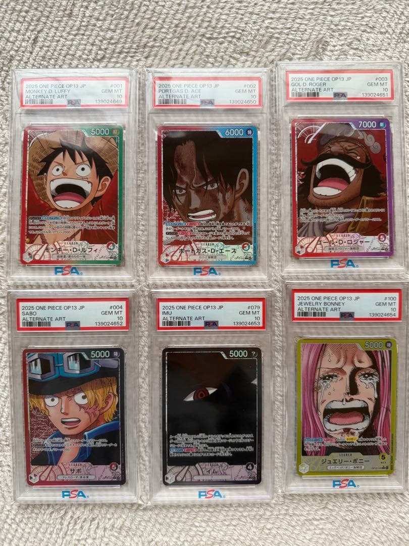 受け継がれる意志　リーダーパラレルPSA10連番セット　GODパック