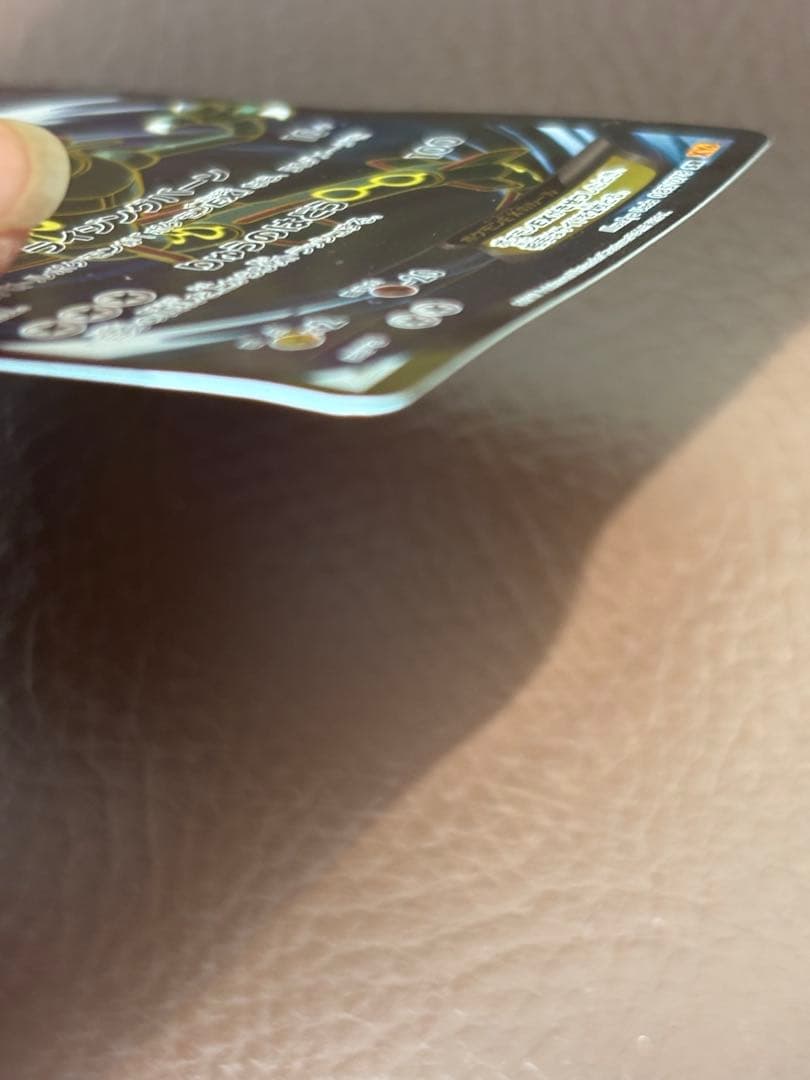 レックウザEX SR XY6 エメラルドブレイク 085/078