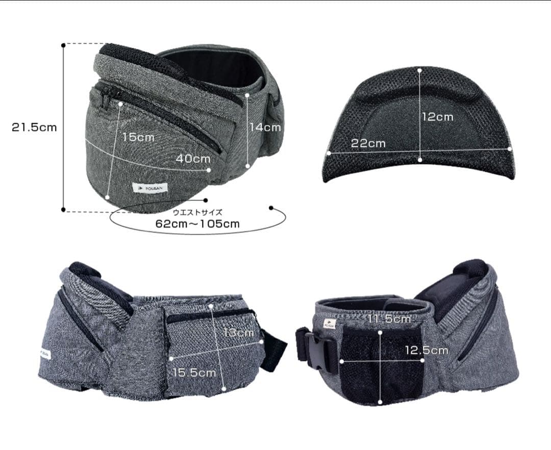 美品　POLBAN ADVANCE ヒップシート　ショルダー付き