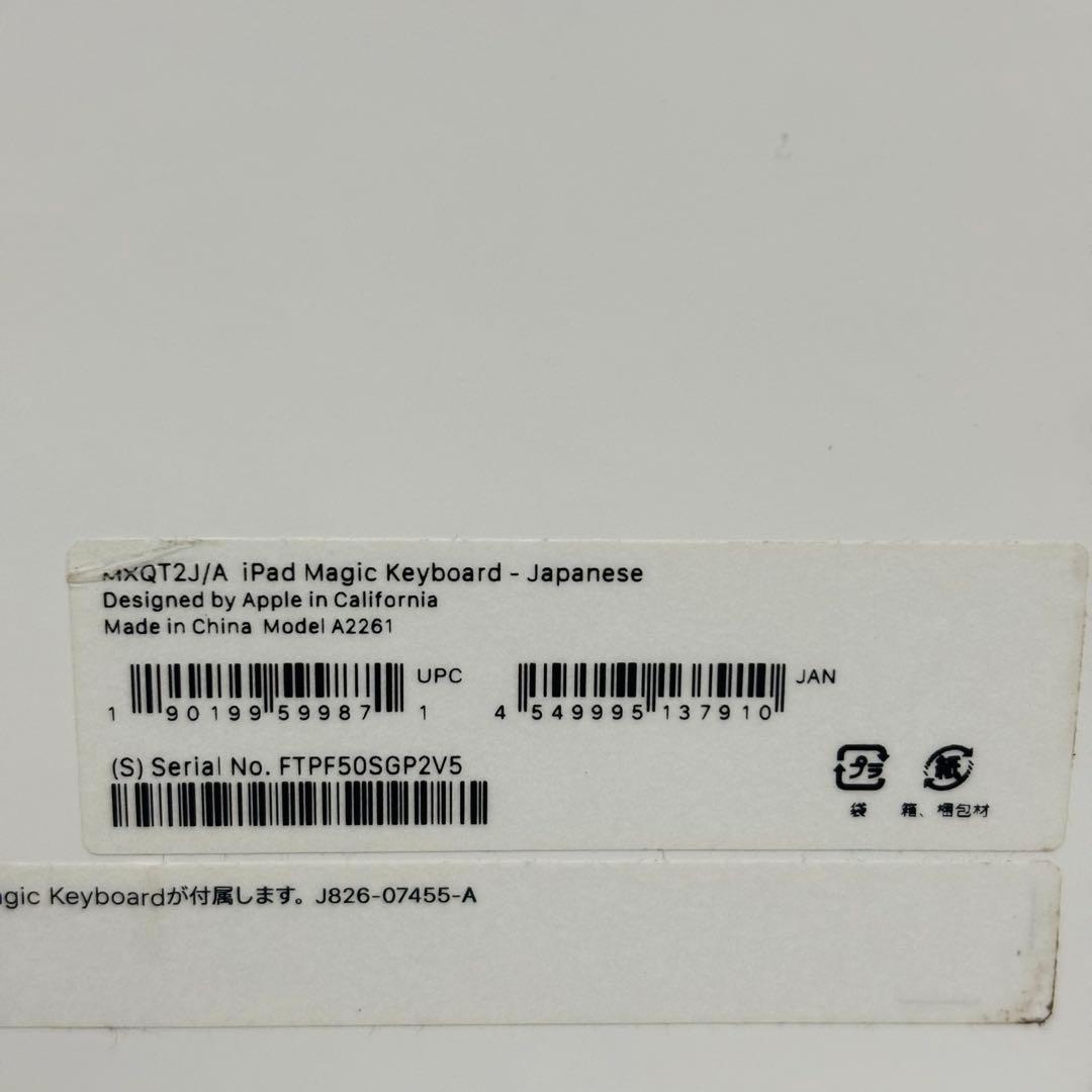 キーボード Apple MXQT2J/A iPad Air Magic Keyboard