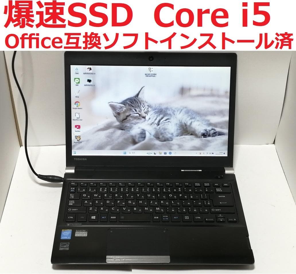 Windows11ノートパソコン 爆速SSDwifiメモリ8Goffice互換5