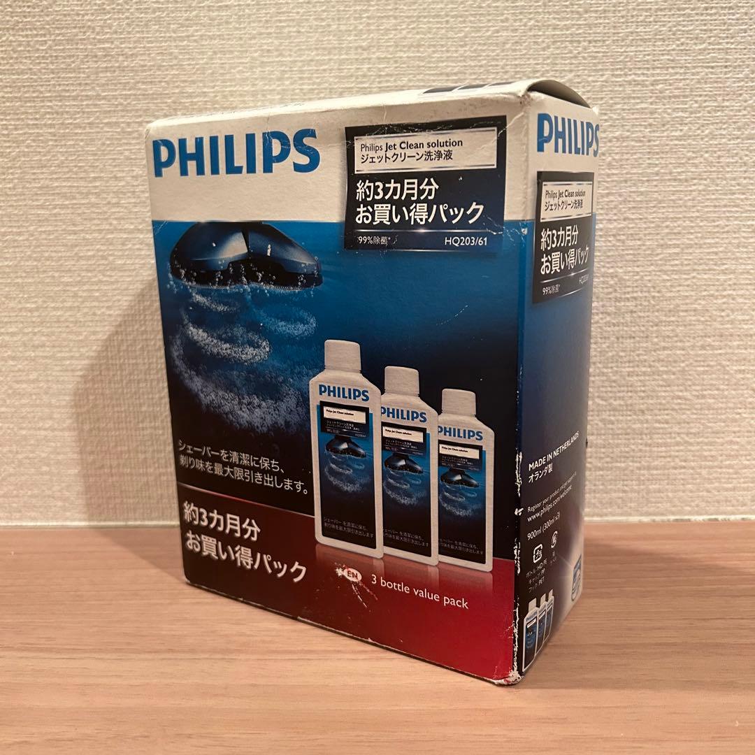 PHILIPS フィリップス シェーバー 洗浄液 HQ203/61