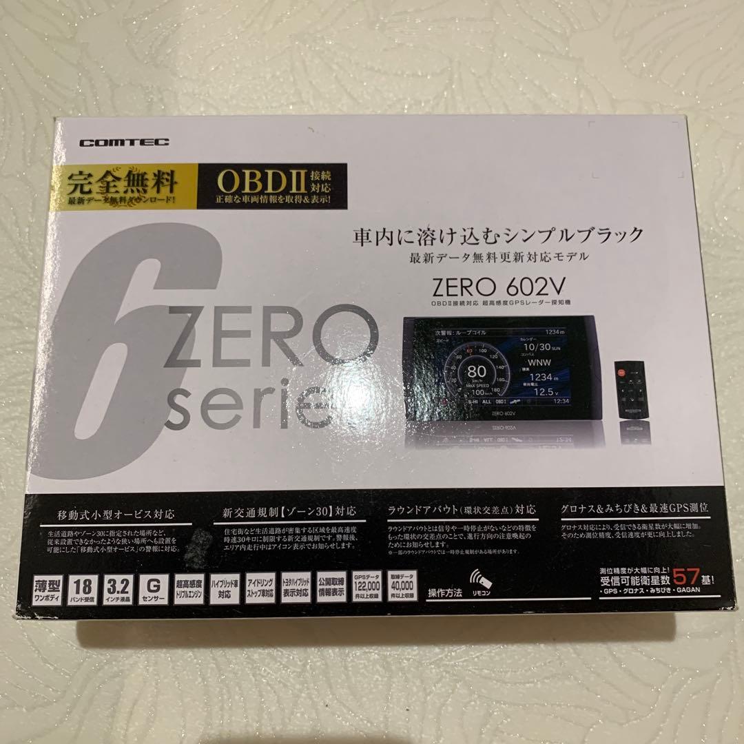 COMTEC　レーダー探知機　ZERO 602V OBDⅡ アダプターセット