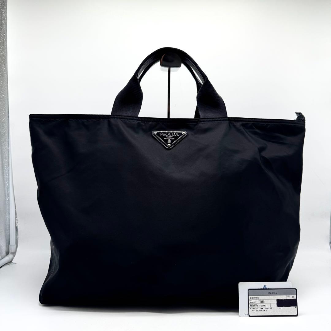 【極美品・Gカード付✨】プラダ マザーズバッグ ナイロン × サフィアーノレザー