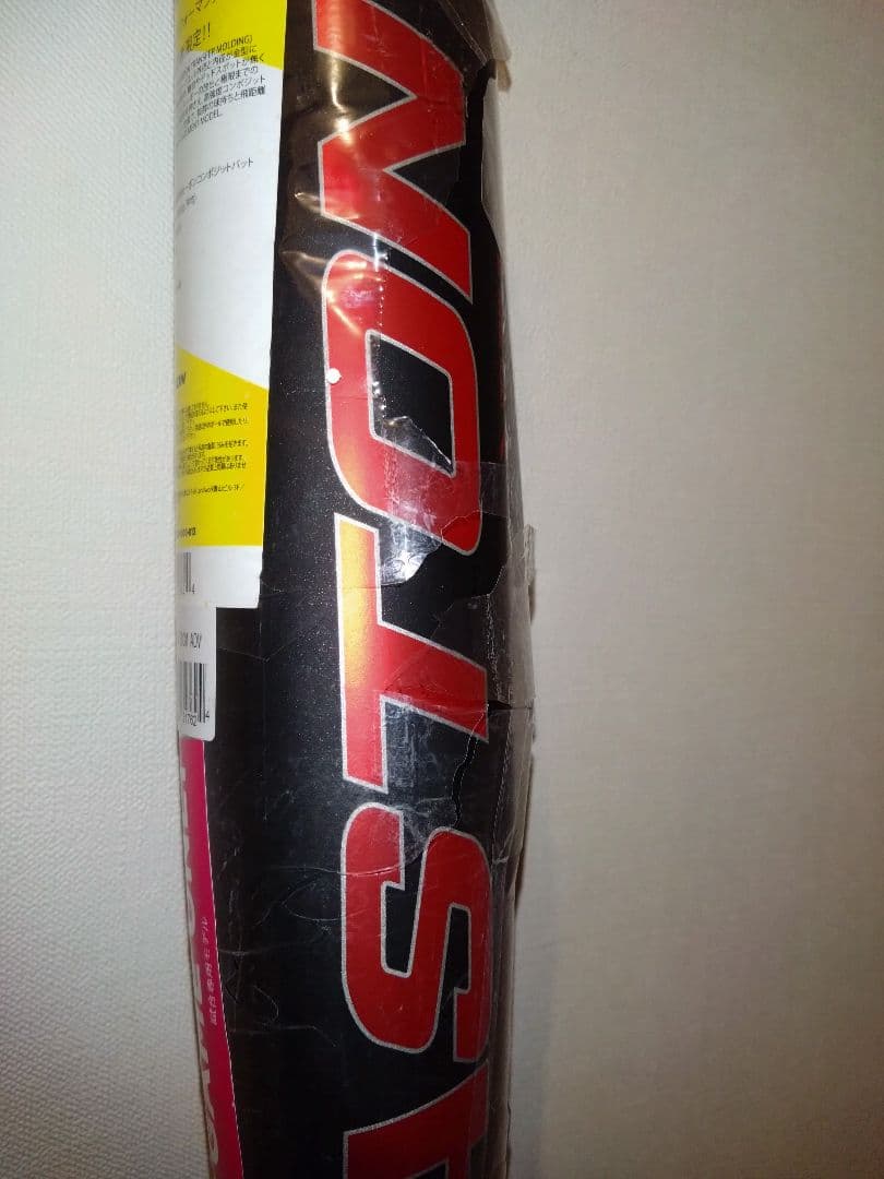 ■新品未使用■イーストン　EASTON　金属バット　カーボンコンポジット