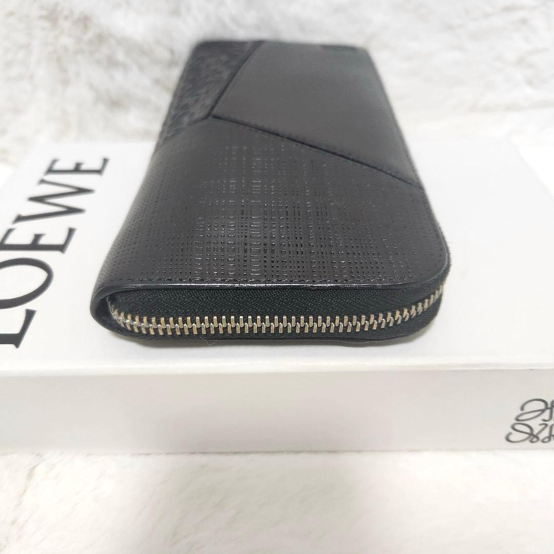 ✨極美品　付属品完備✨ロエベ　オーガナイザー　パズル　リピートアナグラム　黒