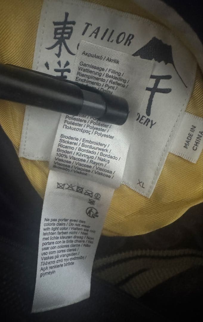 ラコステ　テーラー東洋　スカジャン