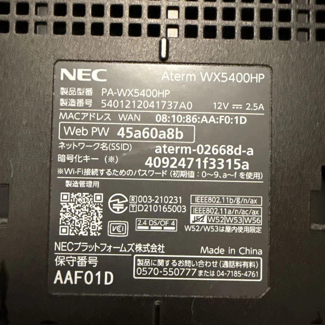 k*U様 NEC Aterm WX5400HP 無線LANルーター