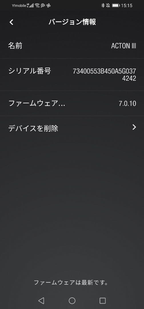 Marshall ワイヤレススピーカー Acton III ブラック 国内正規品