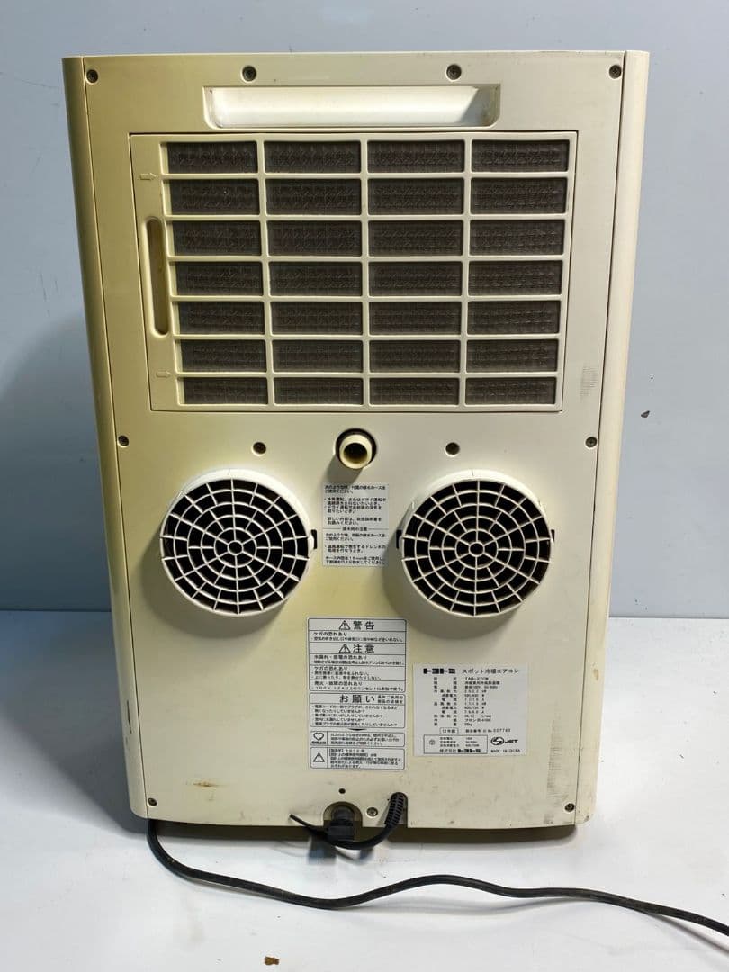 TOYOTOMI スポット冷暖エアコン ホワイト TAD-22CW