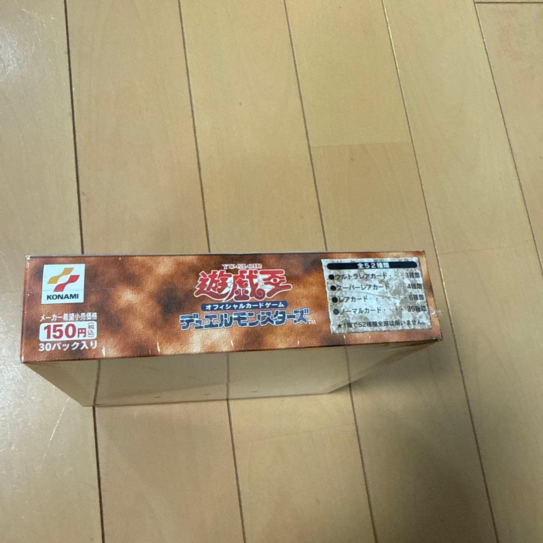 遊戯王　アヌビスの呪い　千眼の魔術書　未開封BOX