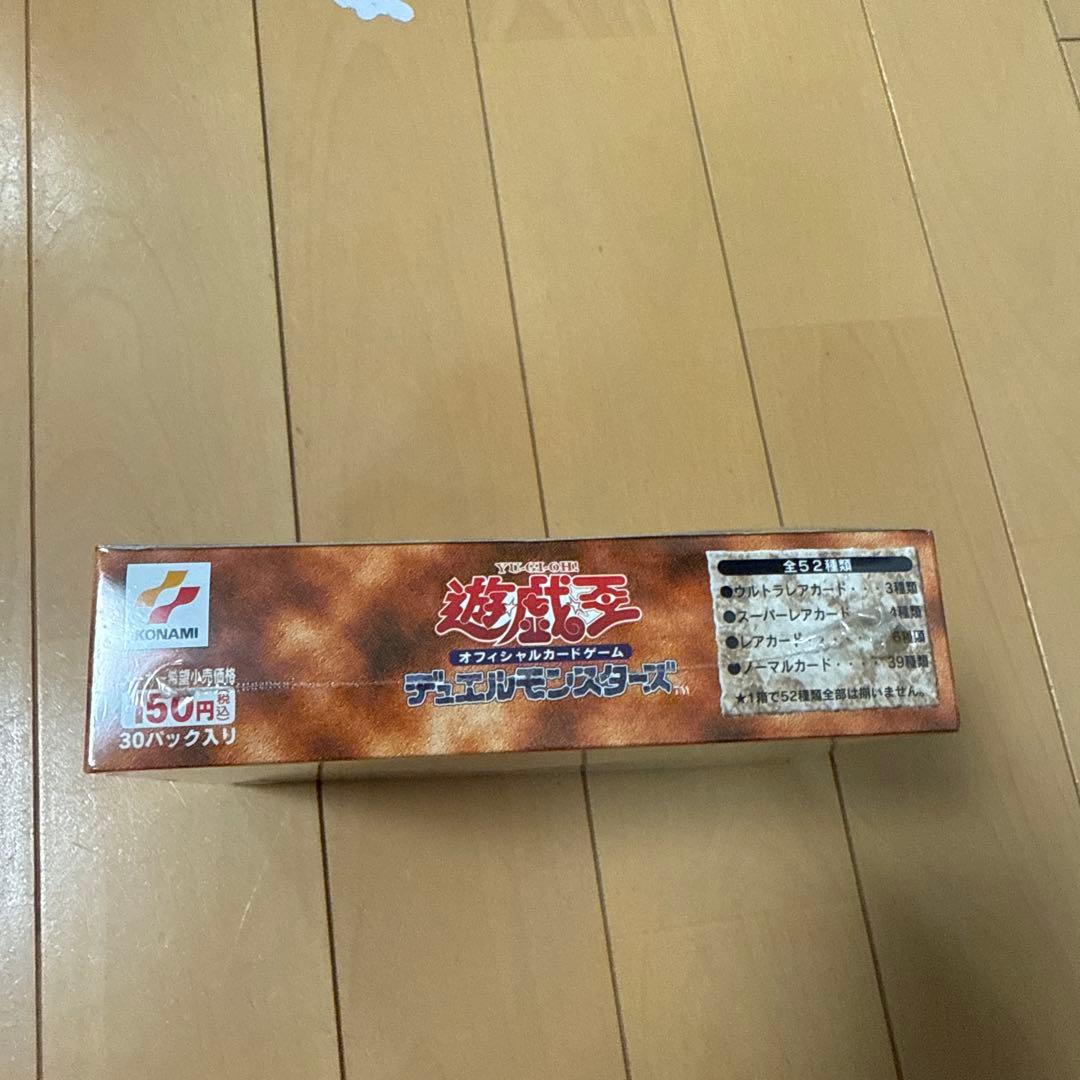 遊戯王　アヌビスの呪い　千眼の魔術書　未開封BOX