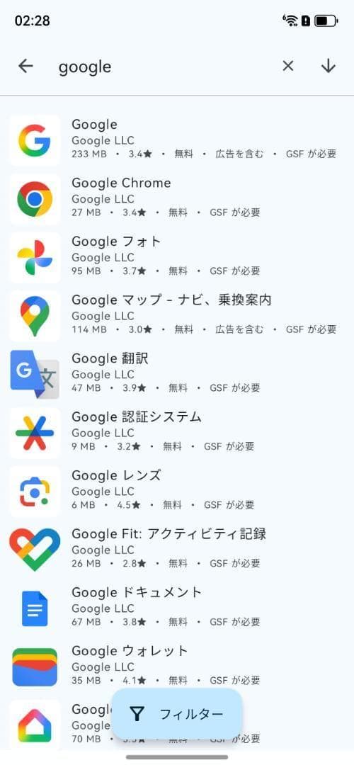 【新品未開封】HUAWEI Mate 80 Pro 12GB/512GB 中国版