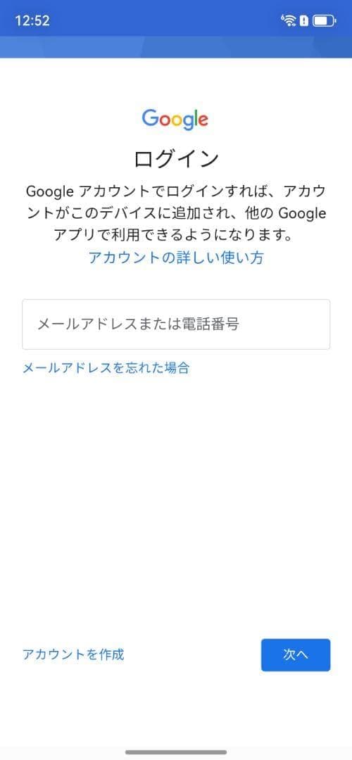 【新品未開封】HUAWEI Mate 80 Pro 12GB/512GB 中国版