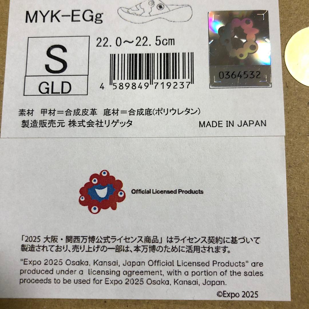 88足限定 EXPO2025 ミャクミャク サンダル エッグヒール（レディース）