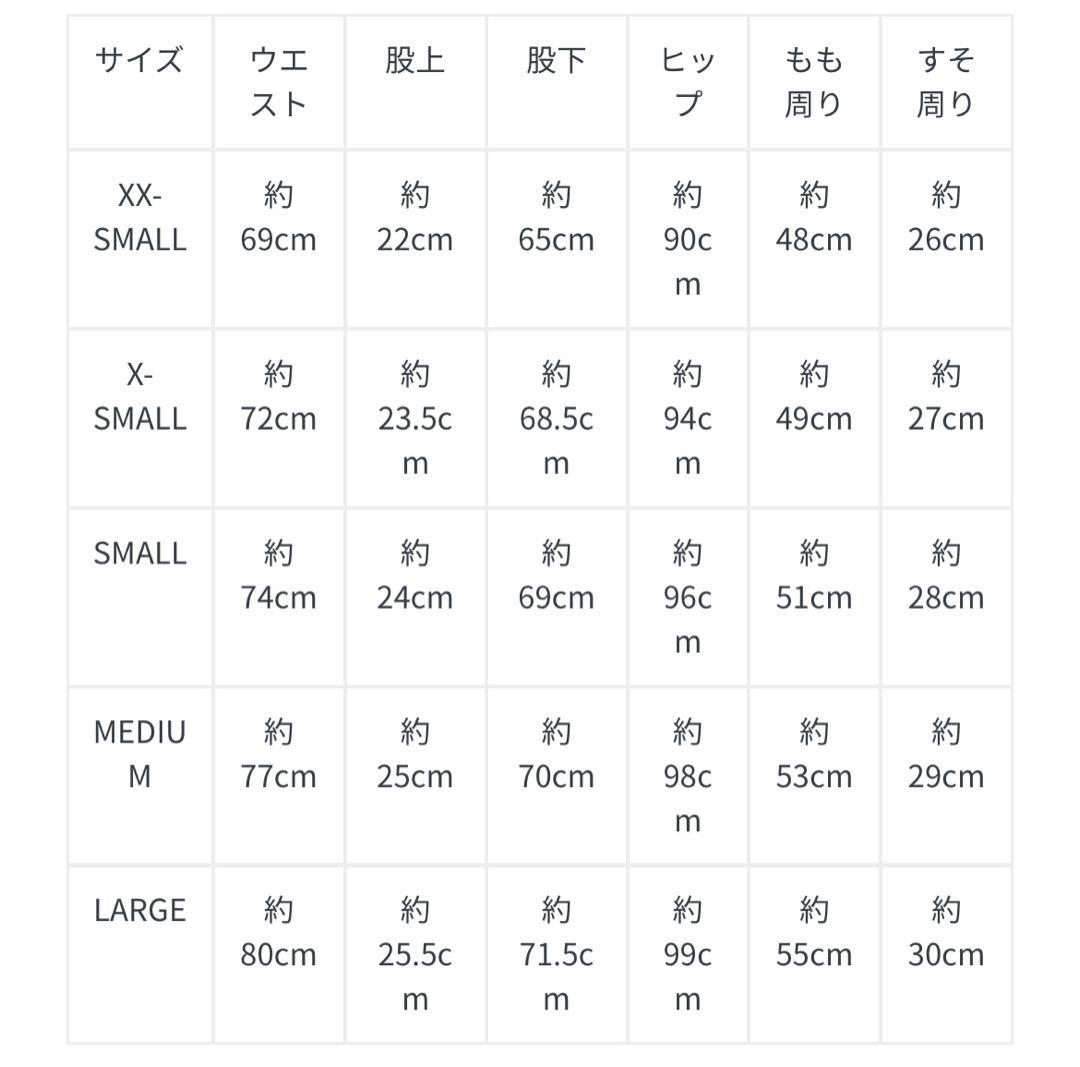 SHIPS woman シップス　スリムテーパード　デニム