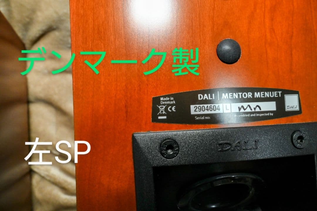 ★ 超美品 ダリ メヌエットMentor menuet /c (チェリー)元箱有