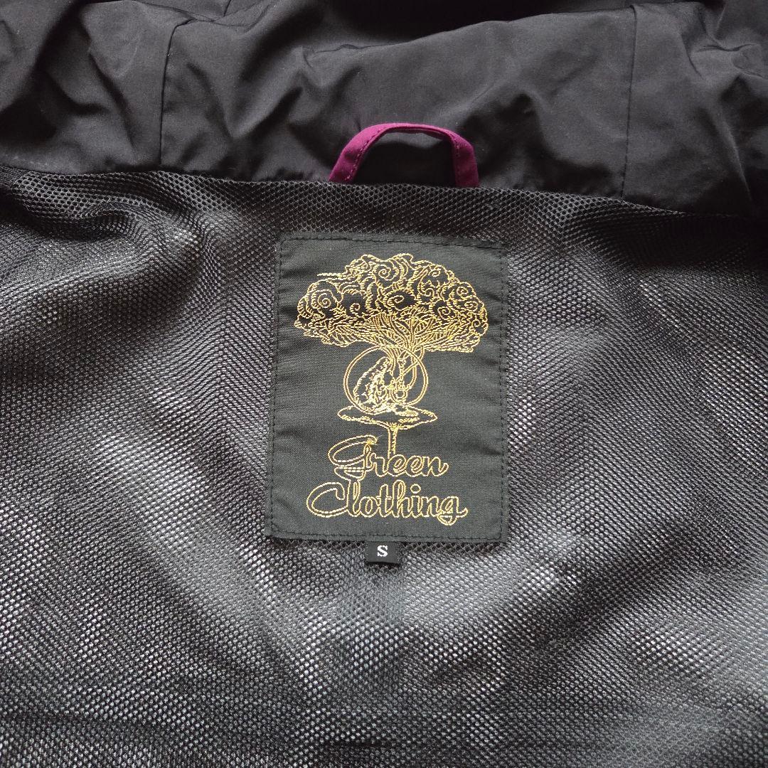 グリーンクロージング　フリージャケット　Sサイズ