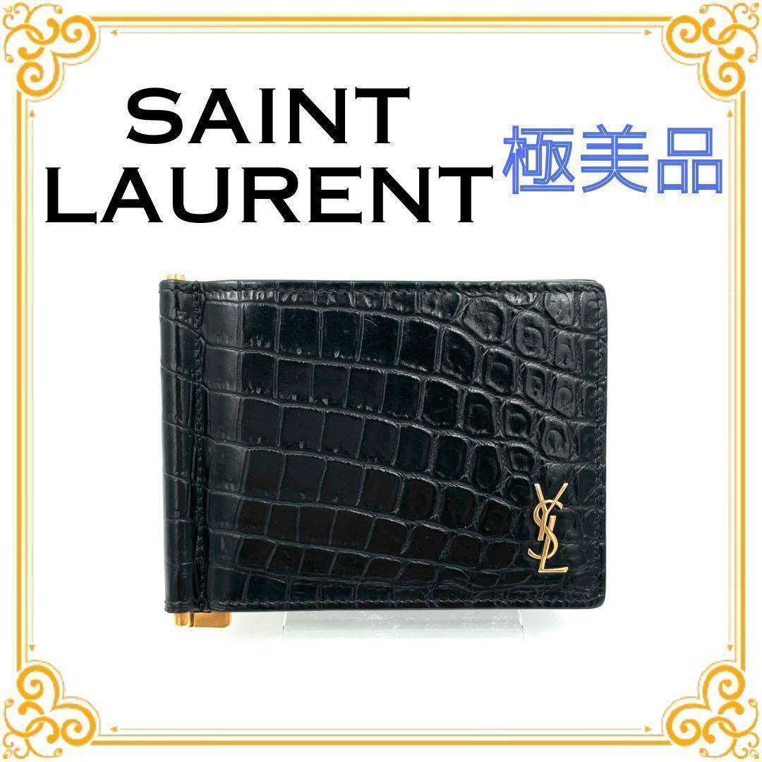✨️美品✨️ サンローラン 型押し 二つ折り マネークリップ ブラック ゴールド