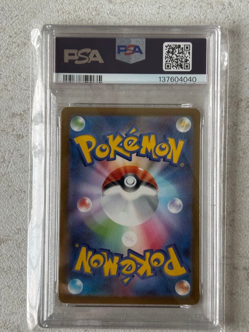 T*t様 【PSA10】ポケモンカード マクドナルド ピカチュウ 020/M-P