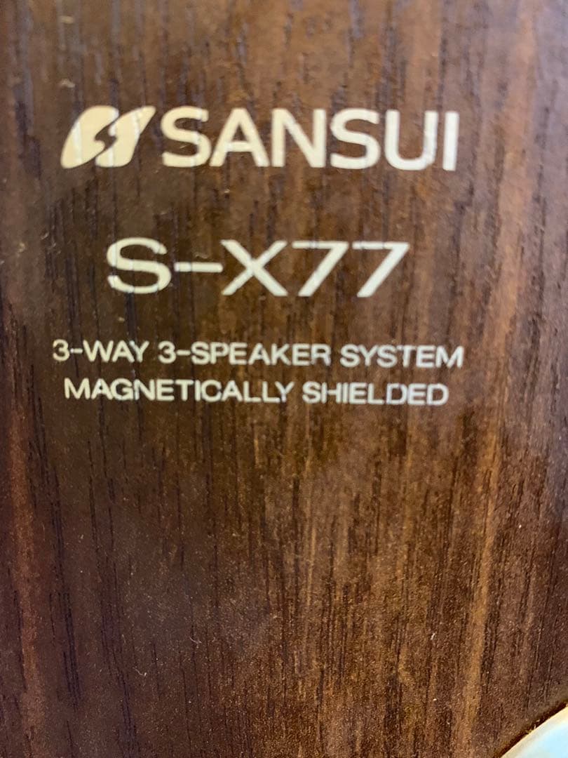SANSUI S-X77 3ウェイスピーカー