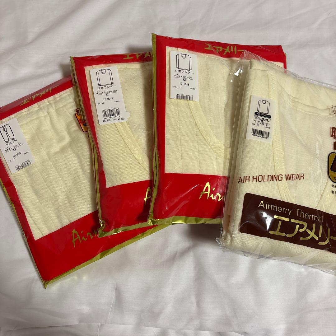 マコト確認ページ