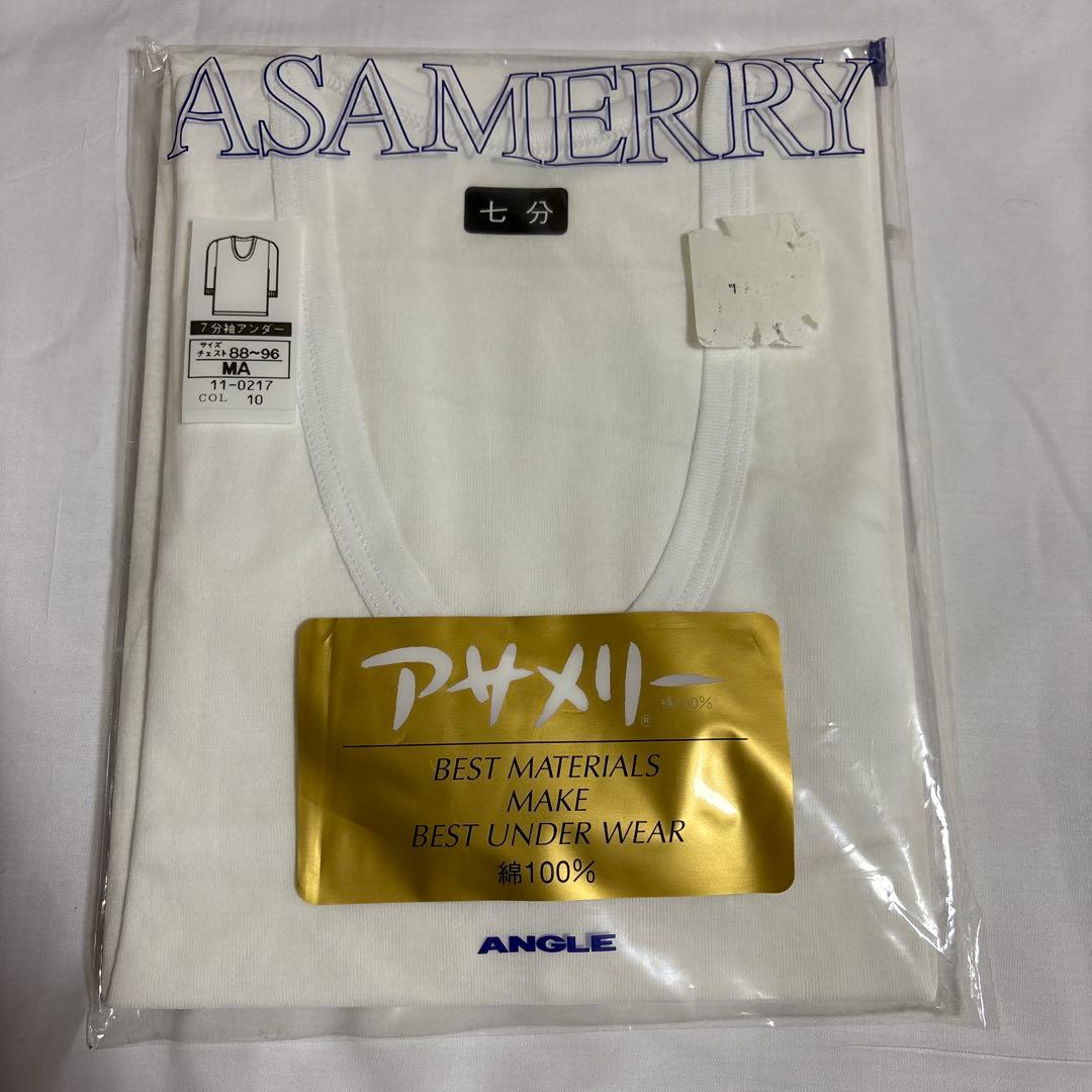 マコト確認ページ