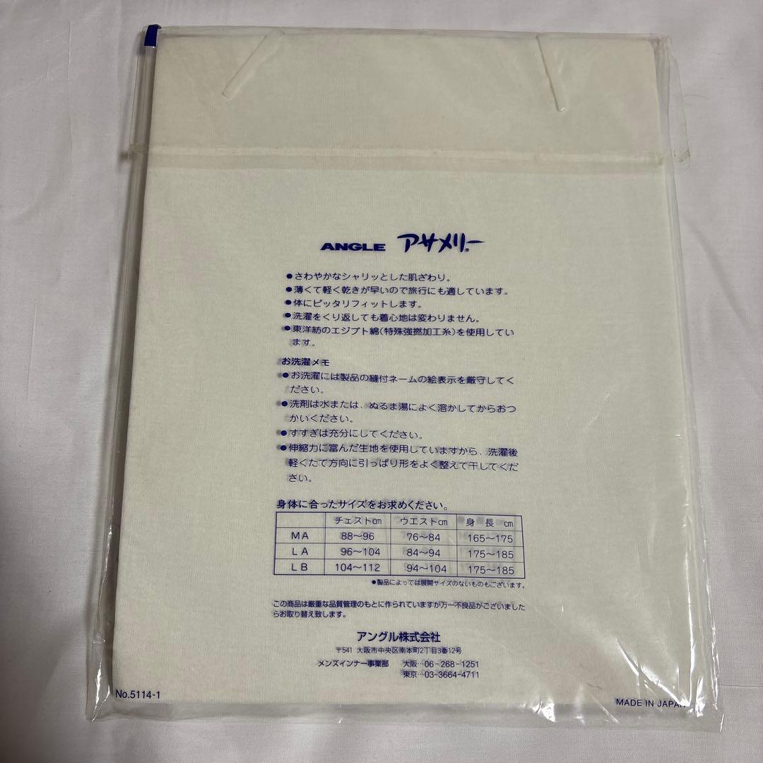 マコト確認ページ